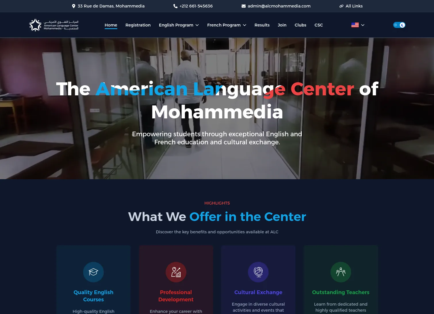 المركز اللغوي الأمريكي بالمحمدية (ALC)